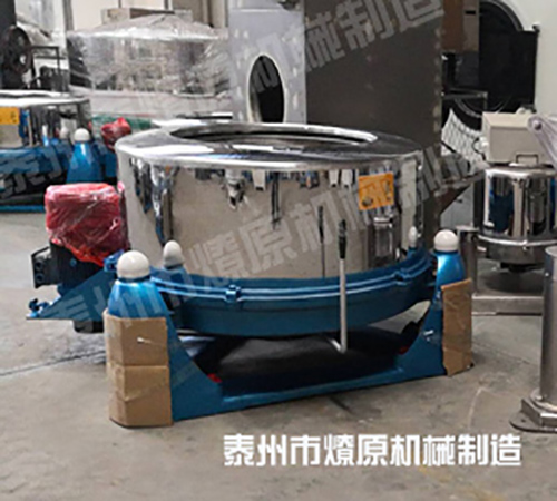 三足電鍍脫水機